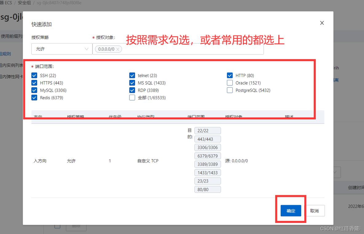 高考后能学习——阿里云-winserver服务器购买以及使用(包含【.Net】、【PHP】、【MySQL】、【Navicat】、【Java】、安装)_php_20