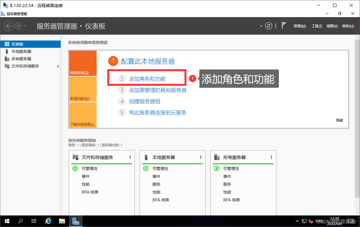 高考后能学习——阿里云-winserver服务器购买以及使用(包含【.Net】、【PHP】、【MySQL】、【Navicat】、【Java】、安装)_tomcat_33