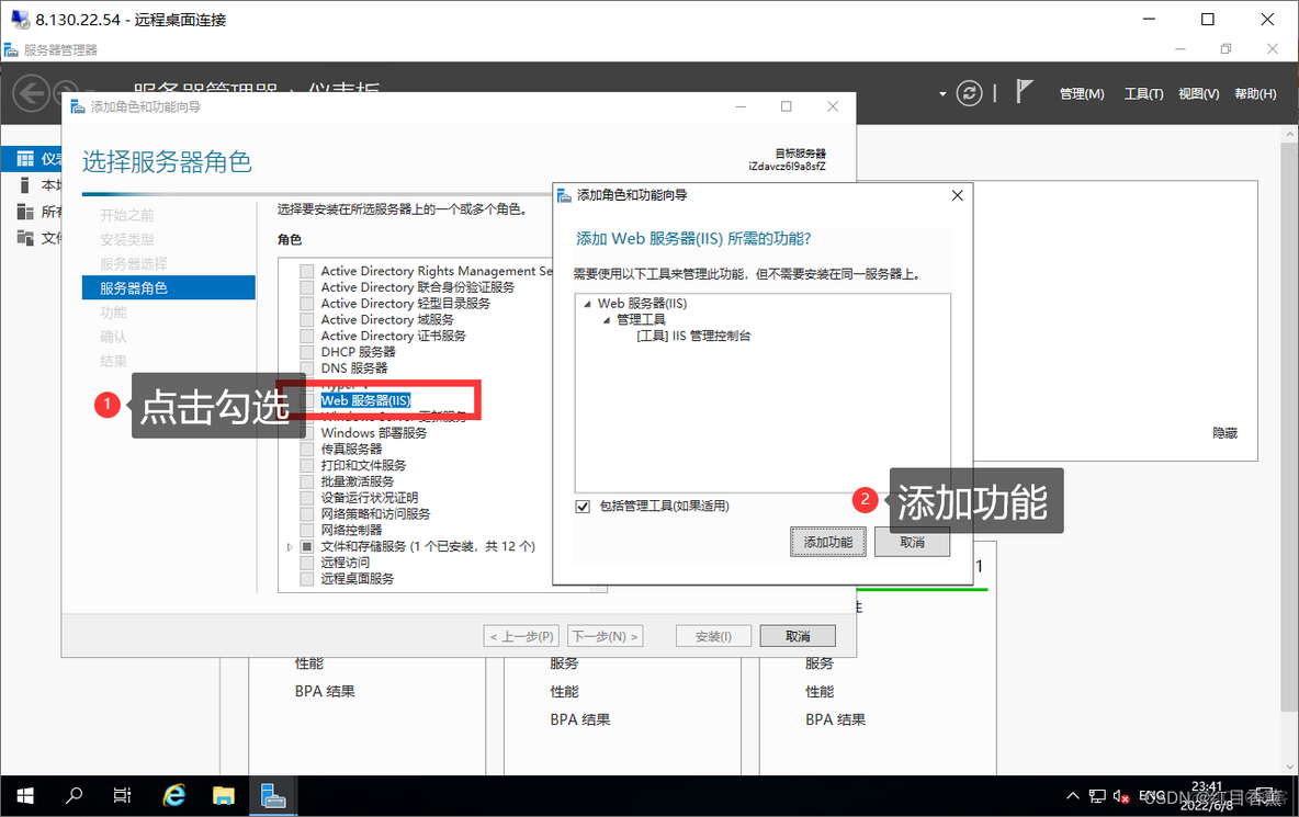 高考后能学习——阿里云-winserver服务器购买以及使用(包含【.Net】、【PHP】、【MySQL】、【Navicat】、【Java】、安装)_tomcat_37