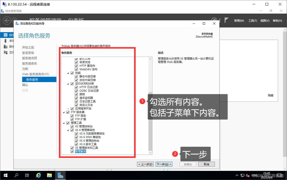 高考后能学习——阿里云-winserver服务器购买以及使用(包含【.Net】、【PHP】、【MySQL】、【Navicat】、【Java】、安装)_云计算_41