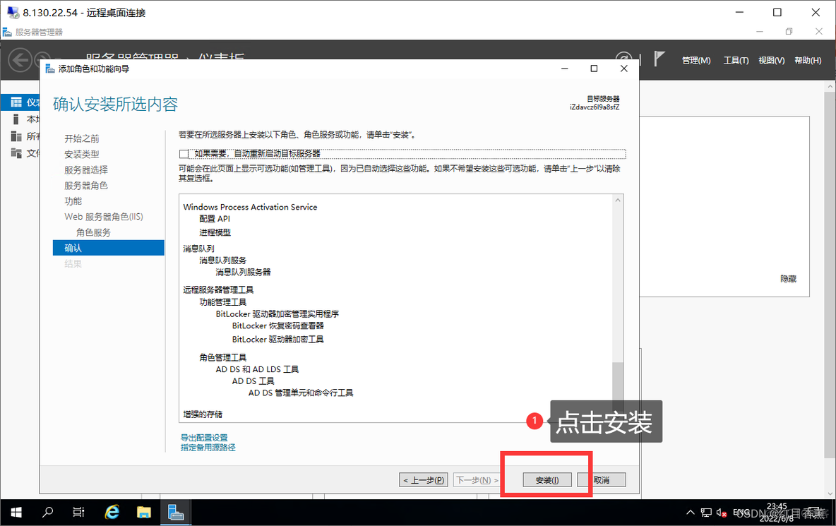 高考后能学习——阿里云-winserver服务器购买以及使用(包含【.Net】、【PHP】、【MySQL】、【Navicat】、【Java】、安装)_php_42