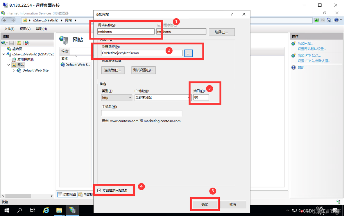 高考后能学习——阿里云-winserver服务器购买以及使用(包含【.Net】、【PHP】、【MySQL】、【Navicat】、【Java】、安装)_tomcat_55