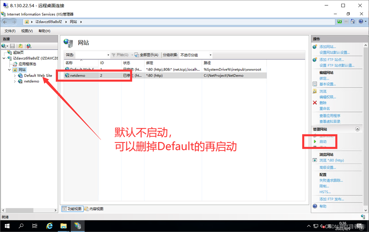 高考后能学习——阿里云-winserver服务器购买以及使用(包含【.Net】、【PHP】、【MySQL】、【Navicat】、【Java】、安装)_tomcat_57