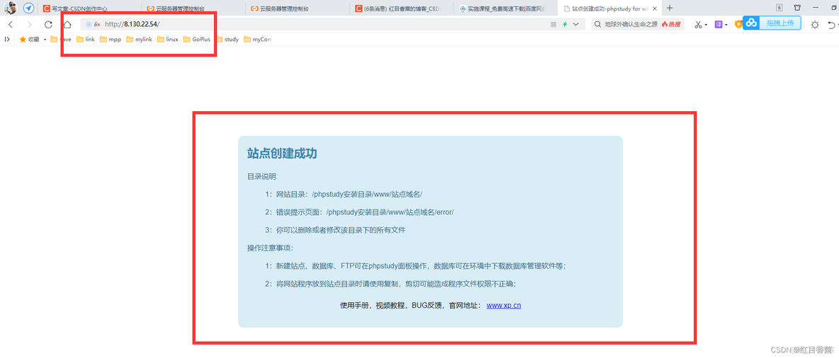 高考后能学习——阿里云-winserver服务器购买以及使用(包含【.Net】、【PHP】、【MySQL】、【Navicat】、【Java】、安装)_tomcat_68