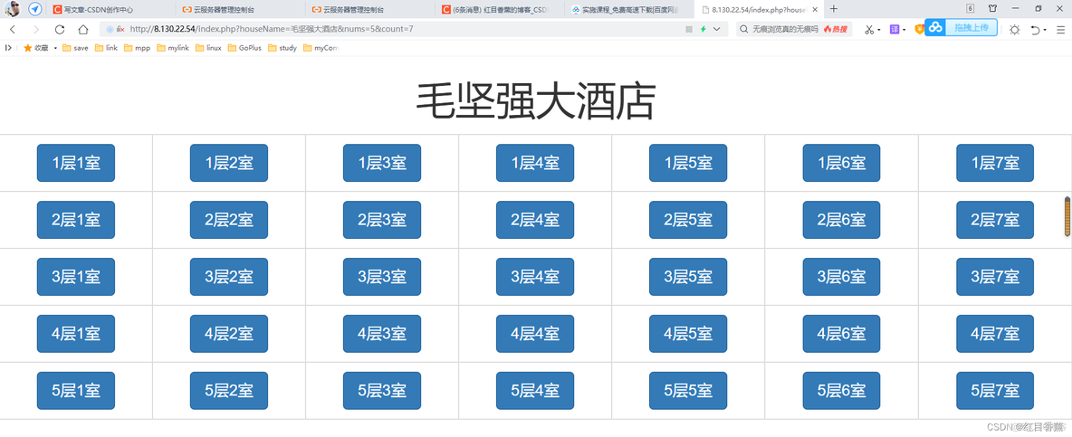 高考后能学习——阿里云-winserver服务器购买以及使用(包含【.Net】、【PHP】、【MySQL】、【Navicat】、【Java】、安装)_阿里云_76