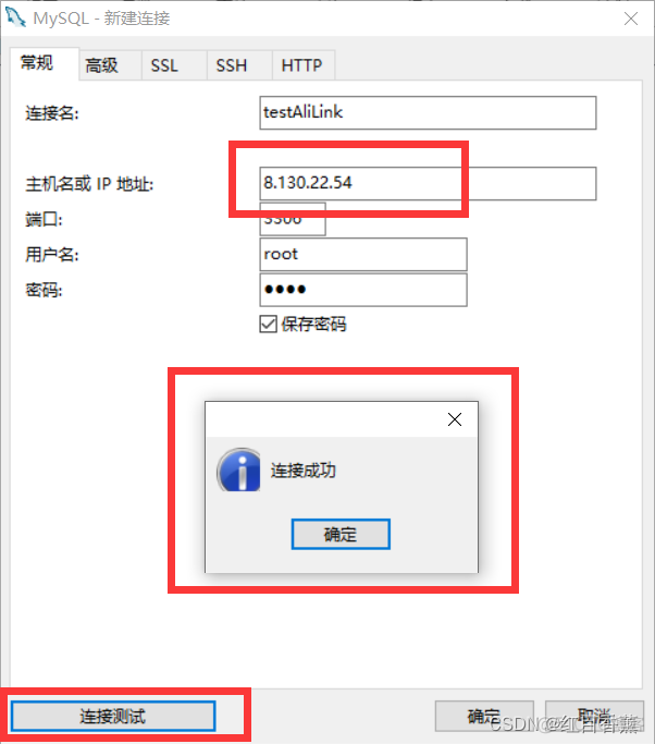 高考后能学习——阿里云-winserver服务器购买以及使用(包含【.Net】、【PHP】、【MySQL】、【Navicat】、【Java】、安装)_阿里云_86