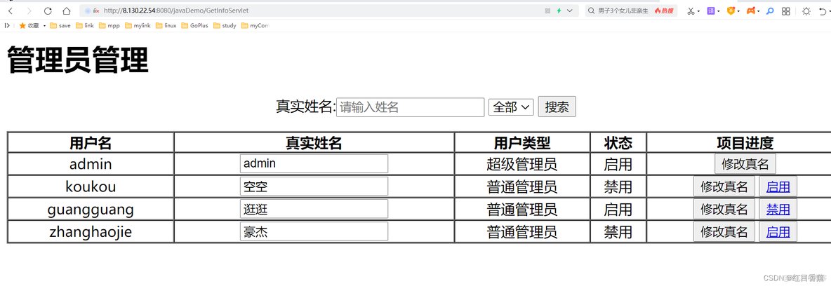 高考后能学习——阿里云-winserver服务器购买以及使用(包含【.Net】、【PHP】、【MySQL】、【Navicat】、【Java】、安装)_云计算_100