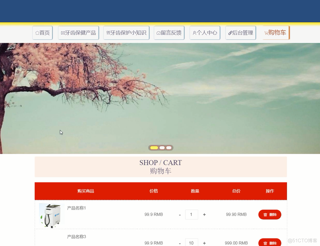 Java_idea+MySQL基于Springboot口腔牙科诊所管理系统#vue毕业设计_java_03