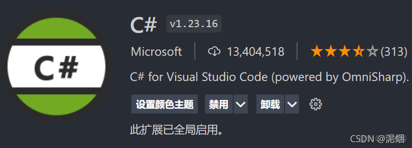 [windows] 配置c#环境, 并在vscode中运行项目_windows