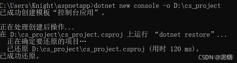 [windows] 配置c#环境, 并在vscode中运行项目_windows_03