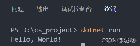 [windows] 配置c#环境, 并在vscode中运行项目_c#_07