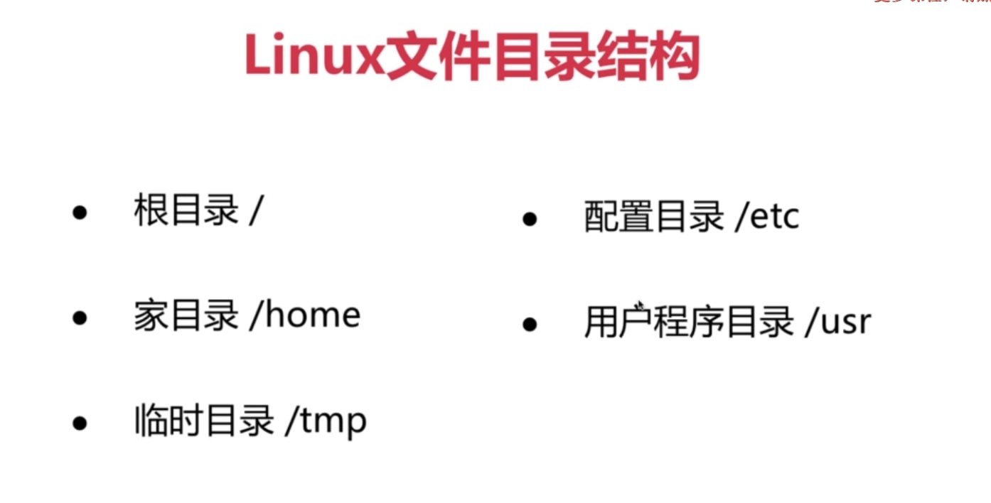 Linux -- 运维_vim_07