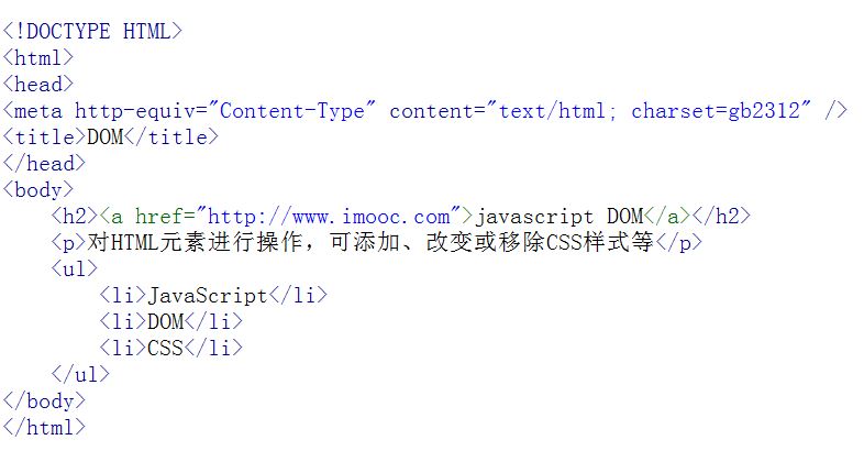 javascript-dom操作_javascript入门