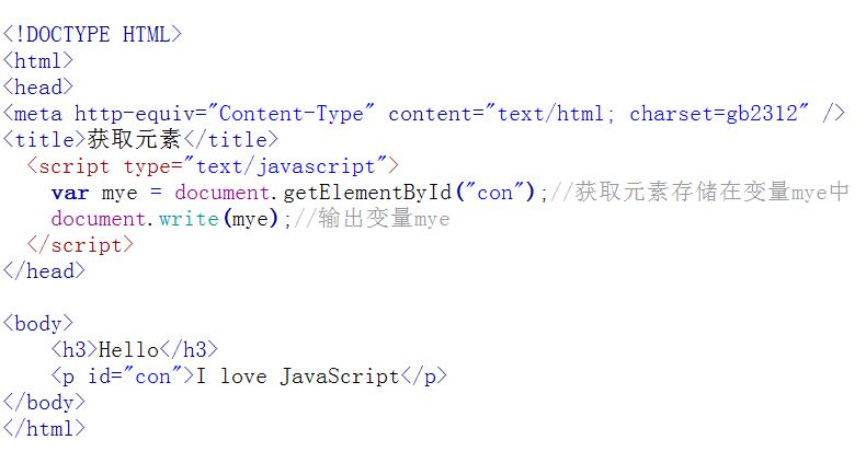 javascript-dom操作_javascript_04