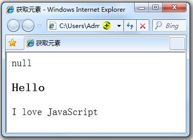 javascript-dom操作_javascript_05