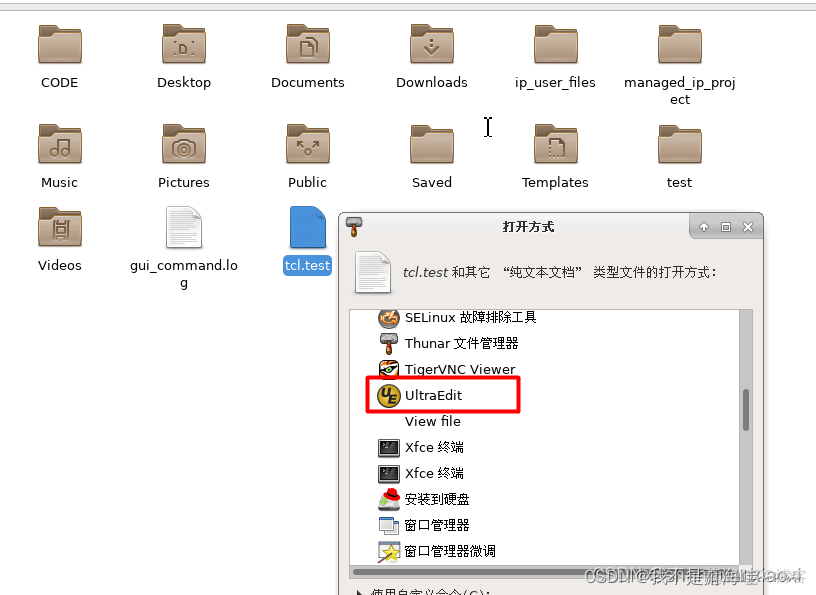 在Linux系统上安装并使用UltraEdit_应用程序_04