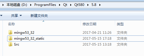 Qt5.8 在windows下mingw静态编译_python_02