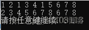 STL remove()与erase()的使用_删除元素