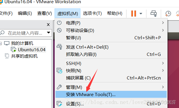 VMware Tools安装_ubuntu