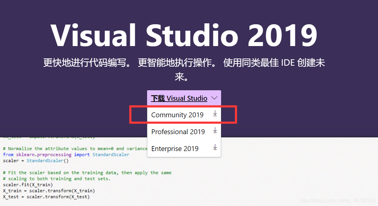 VS2019安装和使用教程（超详细）_wpf_02