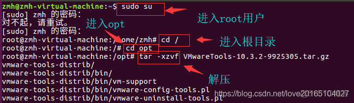 VMware Tools安装_共享文件夹_08