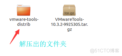 VMware Tools安装_共享文件夹_09