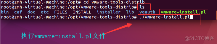 VMware Tools安装_debian_11