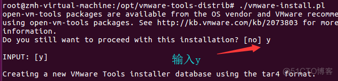 VMware Tools安装_安装包_12