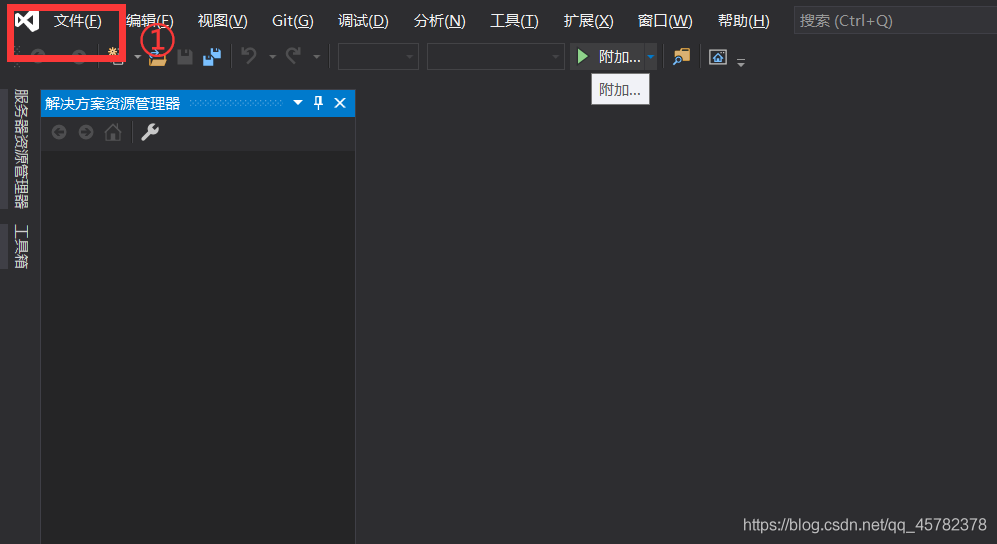 VS2019安装和使用教程（超详细）_解决方案_06