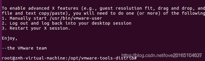 VMware Tools安装_debian_14