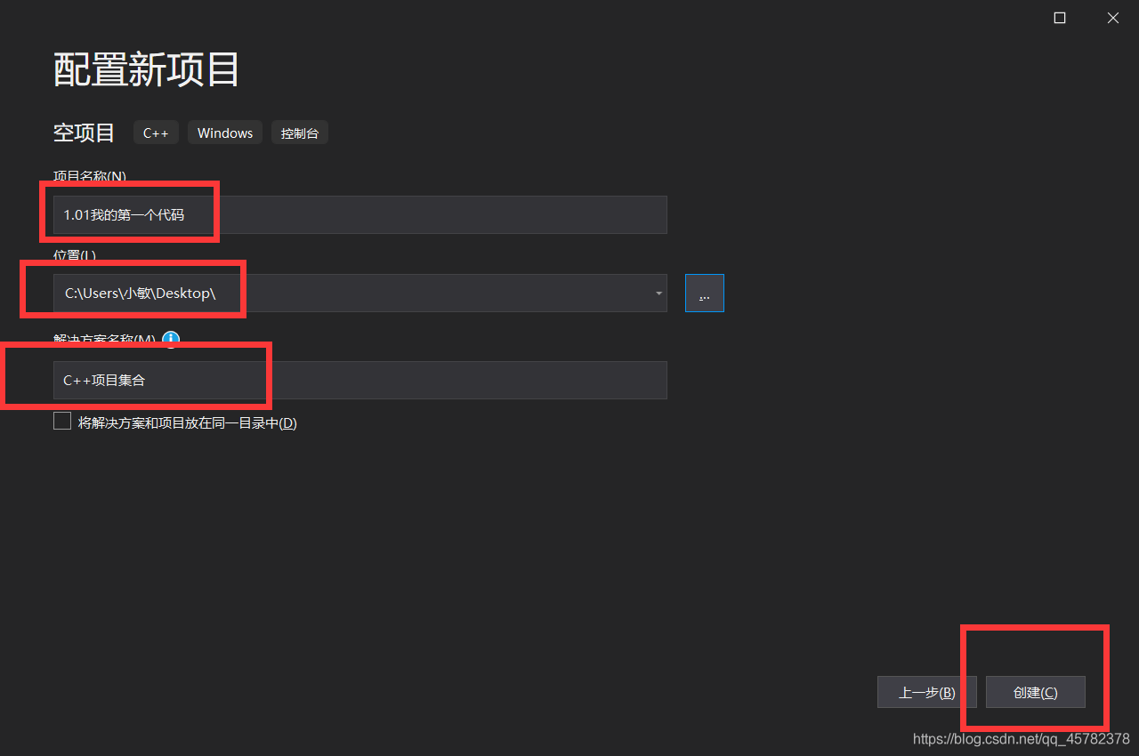 VS2019安装和使用教程（超详细）_microsoft_09