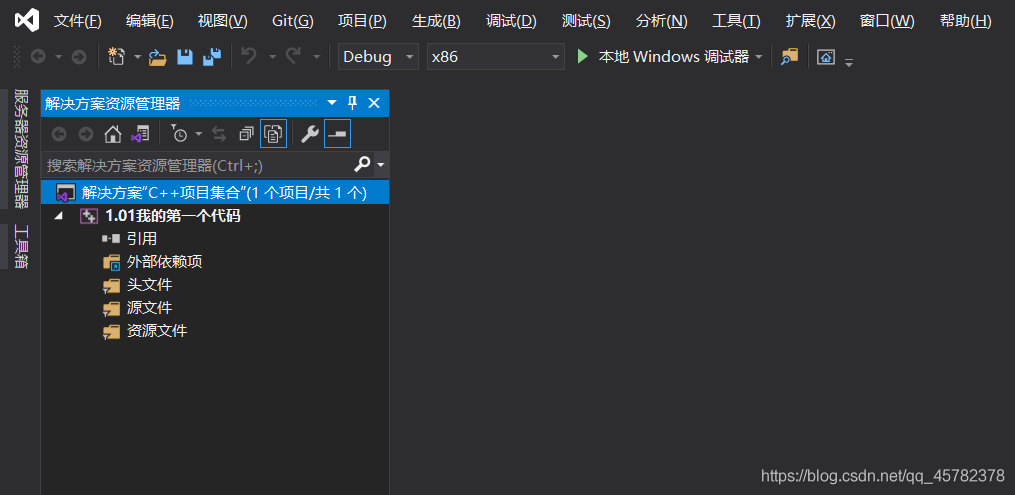 VS2019安装和使用教程（超详细）_解决方案_10