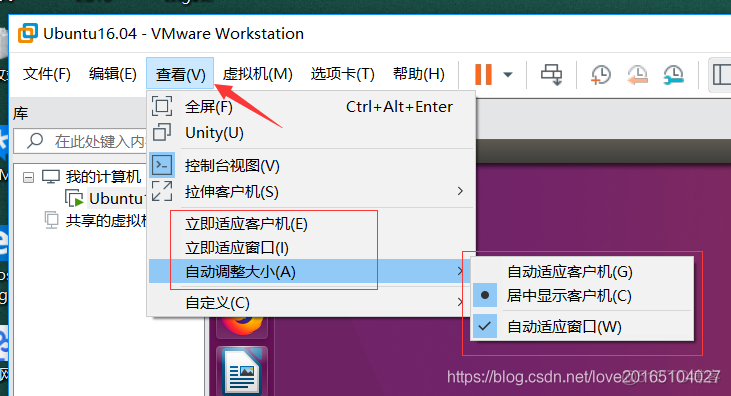 VMware Tools安装_共享文件夹_28