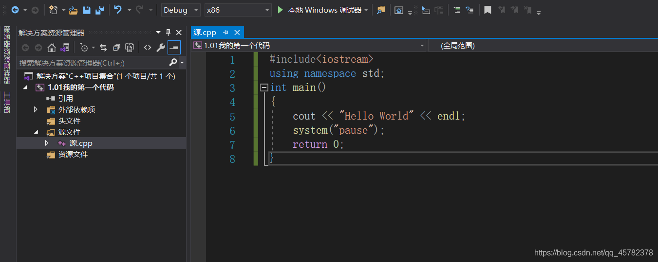 VS2019安装和使用教程（超详细）_解决方案_15