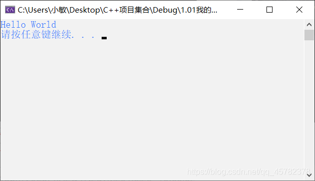 VS2019安装和使用教程（超详细）_c++_17