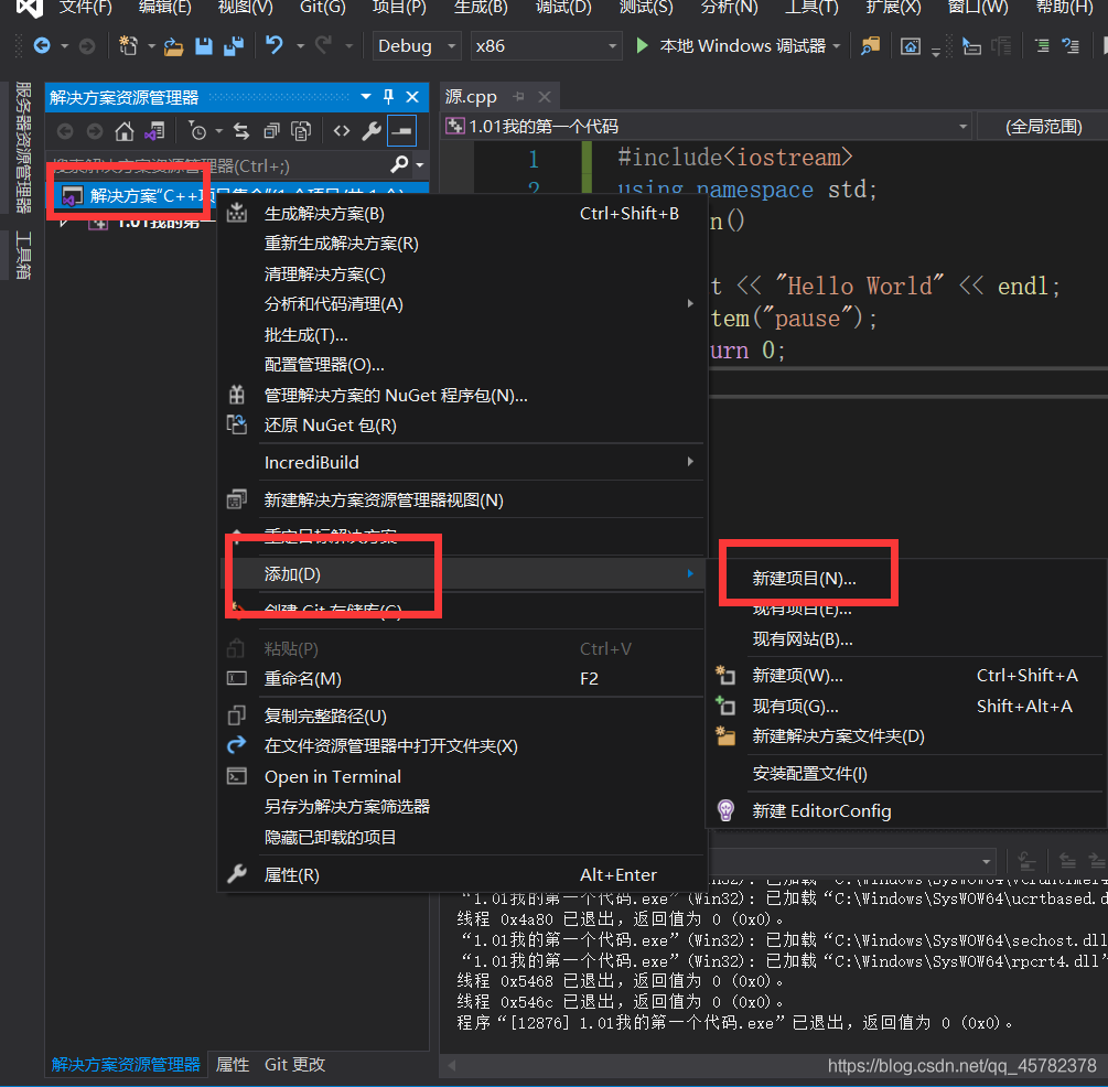 VS2019安装和使用教程（超详细）_microsoft_18