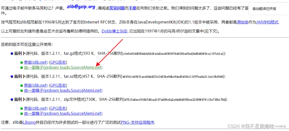 c++ vs2015编译zlib及使用_#include