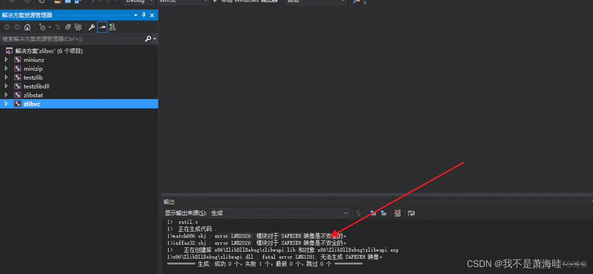 c++ vs2015编译zlib及使用_开发语言_04