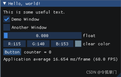 C++轻量级界面开发框架ImGUI介绍_qt_03