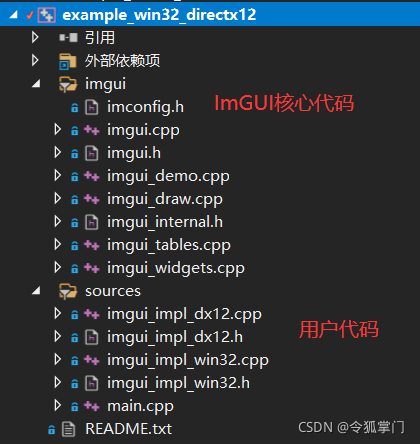 C++轻量级界面开发框架ImGUI介绍_c++_05