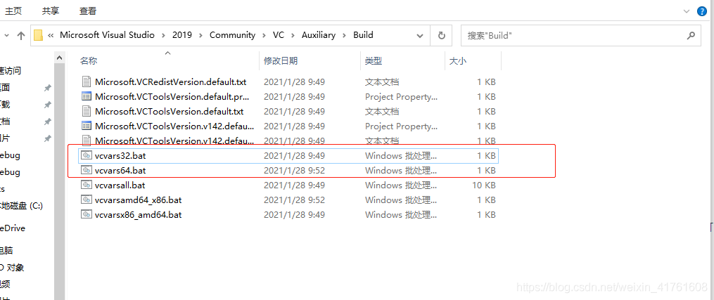 Windows环境超详细 Openssl库编译安装vs2019版本_开发语言_02