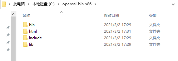 Windows环境超详细 Openssl库编译安装vs2019版本_c_07