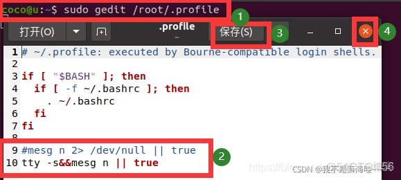 ubuntu21.04 使用root用户登录系统（亲测可用）_ubuntu_06