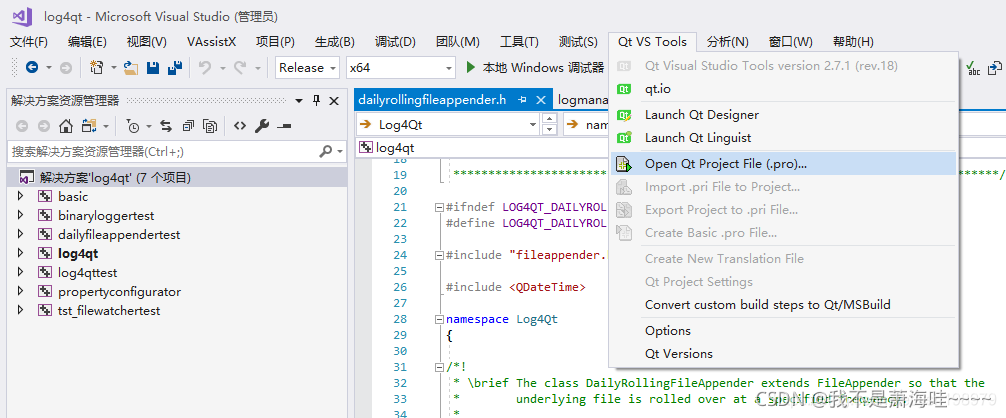 Log4Qt简易使用说明_开发语言