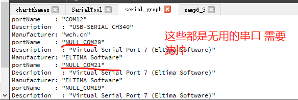 qt获取串口列表_串口