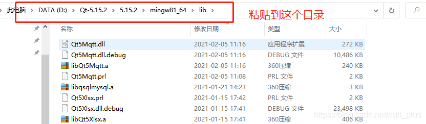 Qt5 使用 Qt官方Qt MQTT,Qt5 使用 Qt官方Qt MQTT_c++_10,第10张