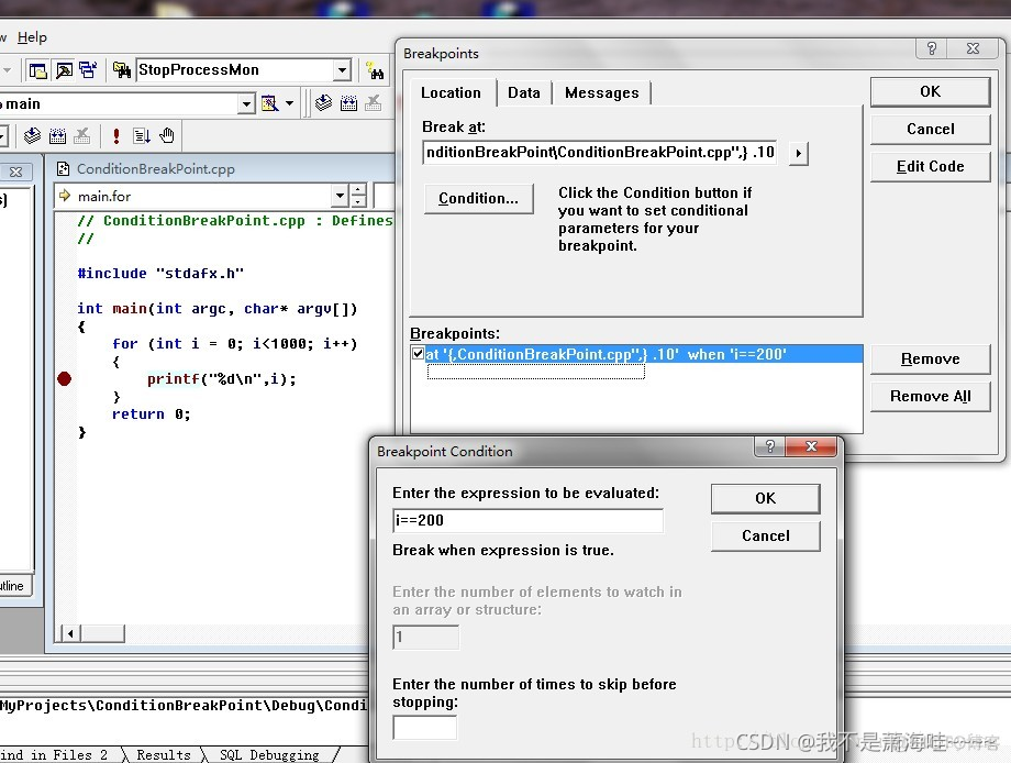 在VC和VS中使用条件断点_c++