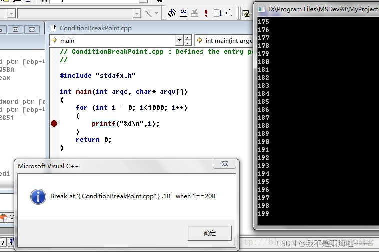 在VC和VS中使用条件断点_c++_02