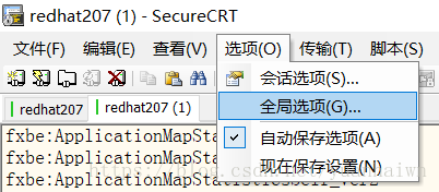 SecureCRT 水平显示不全解决办法_重启