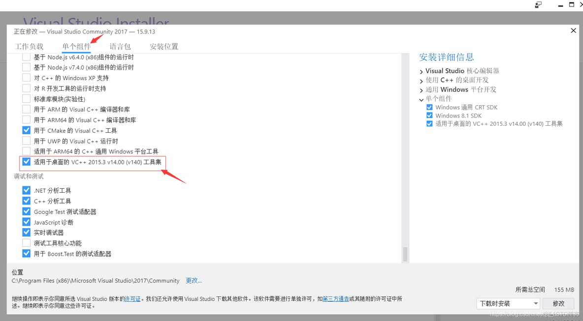 在win10下配置yolov3（超详细的der~）_tensorflow_02